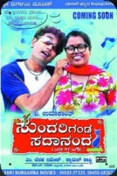 Sundari Ganda Sadananda Movie Poster