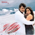 Indra Movie Poster