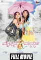 Moggina Manasu Movie Poster