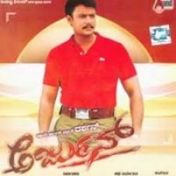 Arjun Movie Poster