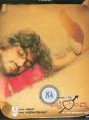 Patre Loves Padma Movie Poster
