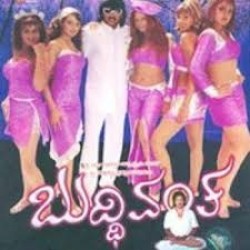 Buddhivantha Movie Poster