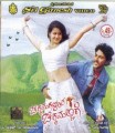 Chikkamagalura Chikkamallige Movie Poster