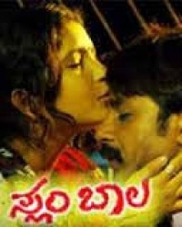 Slum Baala Movie Poster