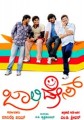 Jolly Days Movie Poster