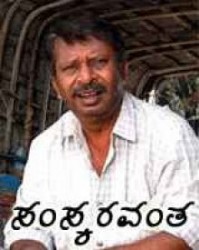 Samskaravantha Movie Poster