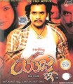 Yagna Movie Poster