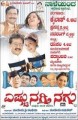 Eshtu Nagthi Nagu Movie Poster