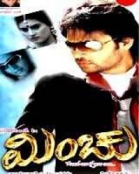 Minchu Movie Poster