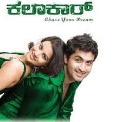 Kalakar Movie Poster