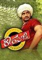 Kaaranji Movie Poster