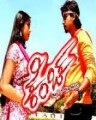 Kencha Movie Poster