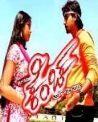 Kencha Movie Poster