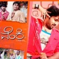Venki Movie Poster