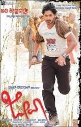 Jeeva Movie Poster