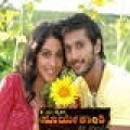 Suryakanthi Movie Poster