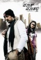 Just Math Mathalli Movie Poster