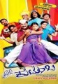 Crazy Kutumba Movie Poster