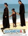 Mukhaputa Movie Poster