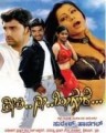 Preethi Nee Heegeke Movie Poster
