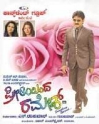 Preethiyinda Ramesh Movie Poster