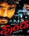 Punda Movie Poster