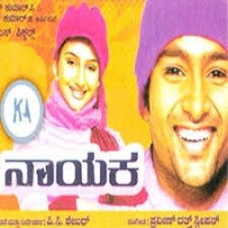 Nayaka Movie Poster