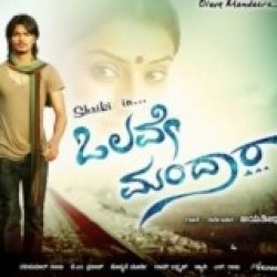 Olave Mandara Movie Poster