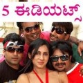 5 Idiots Movie Poster