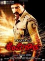 Kempegowda Movie Poster