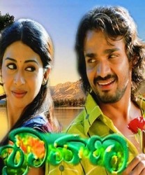 Shravana Movie Poster