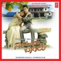 Noorondu Bagilu Movie Poster
