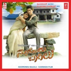 Noorondu Bagilu Movie Poster