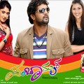 Panchamrutha Movie Poster