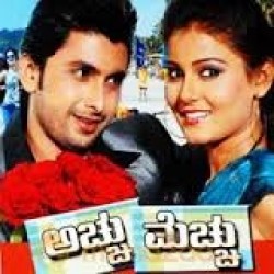 Acchu Mecchu Movie Poster