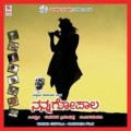 Nanna Gopala Movie Poster
