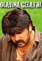 Olavina Gelathi Movie Poster