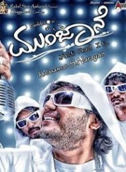 Munjane Movie Poster