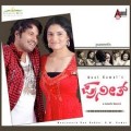 Puneeth Movie Poster