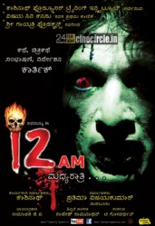 12 AM Movie Poster