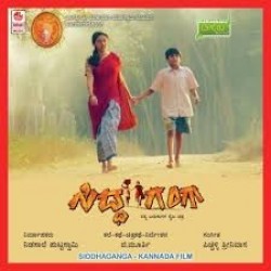 Siddha Ganga Movie Poster