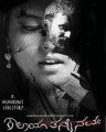 Kalaya Thasmai Namaha Movie Poster
