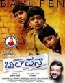 Ball Pen Movie Poster