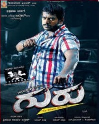 Guru Movie Poster