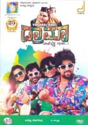Drama Movie Poster