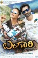 Bangari Movie Poster