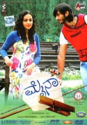 Myna Movie Poster