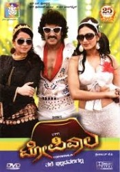 Topiwala Movie Poster