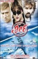 Veera Movie Poster