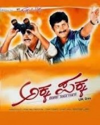 Akka Pakka Movie Poster